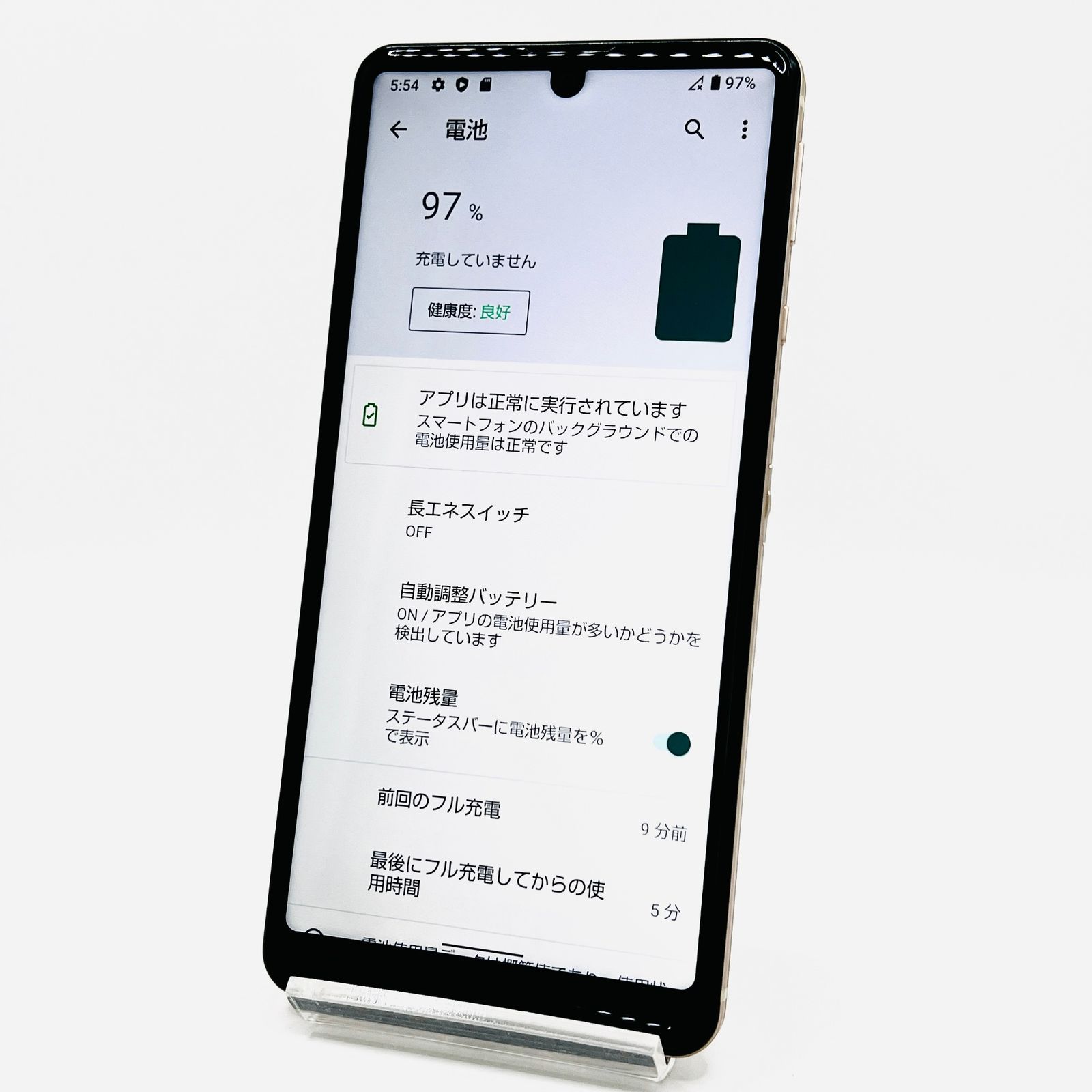AQUOS sense4 basic 64GB ライトカッパー SB - メルカリ