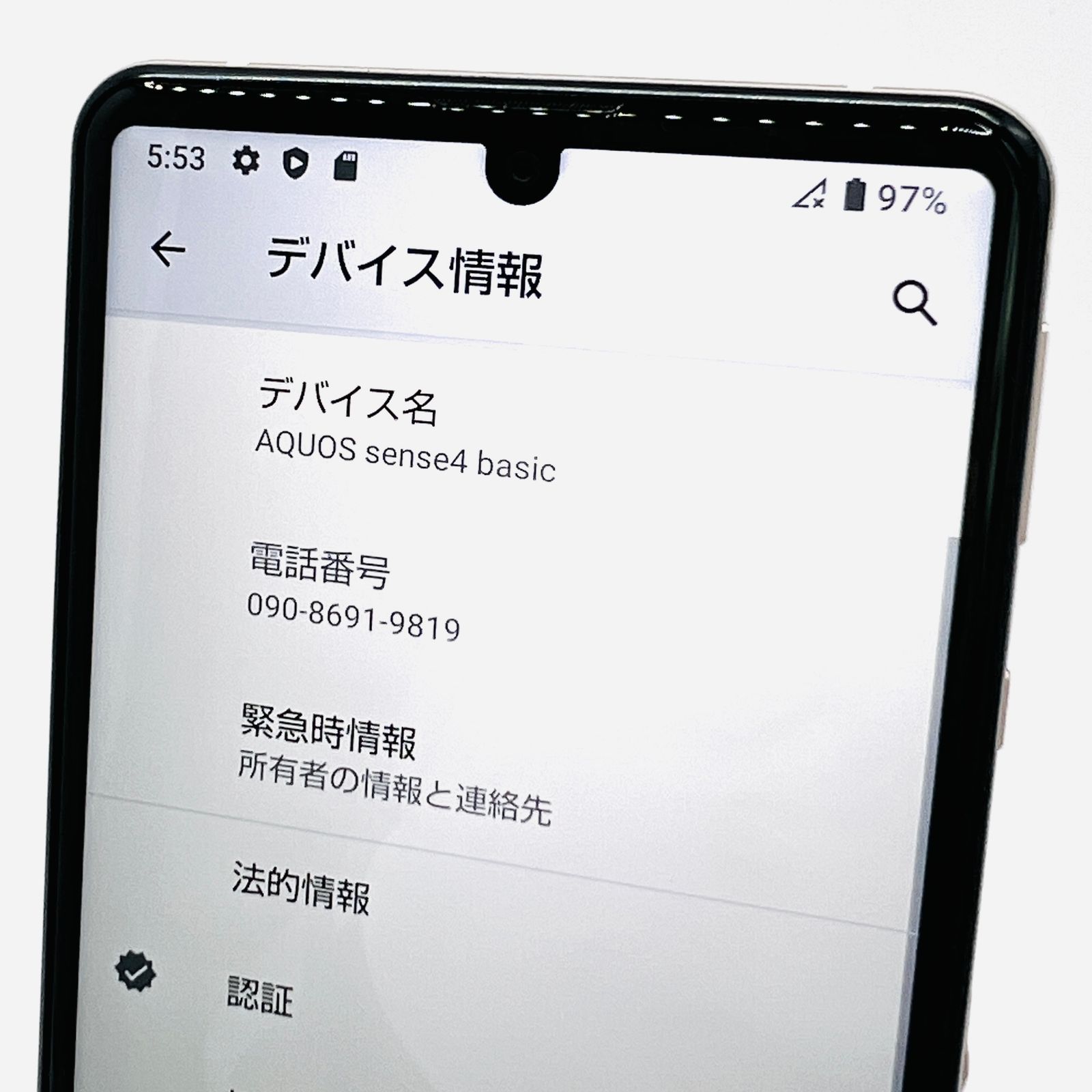 AQUOS sense4 basic 64GB ライトカッパー SB - メルカリ