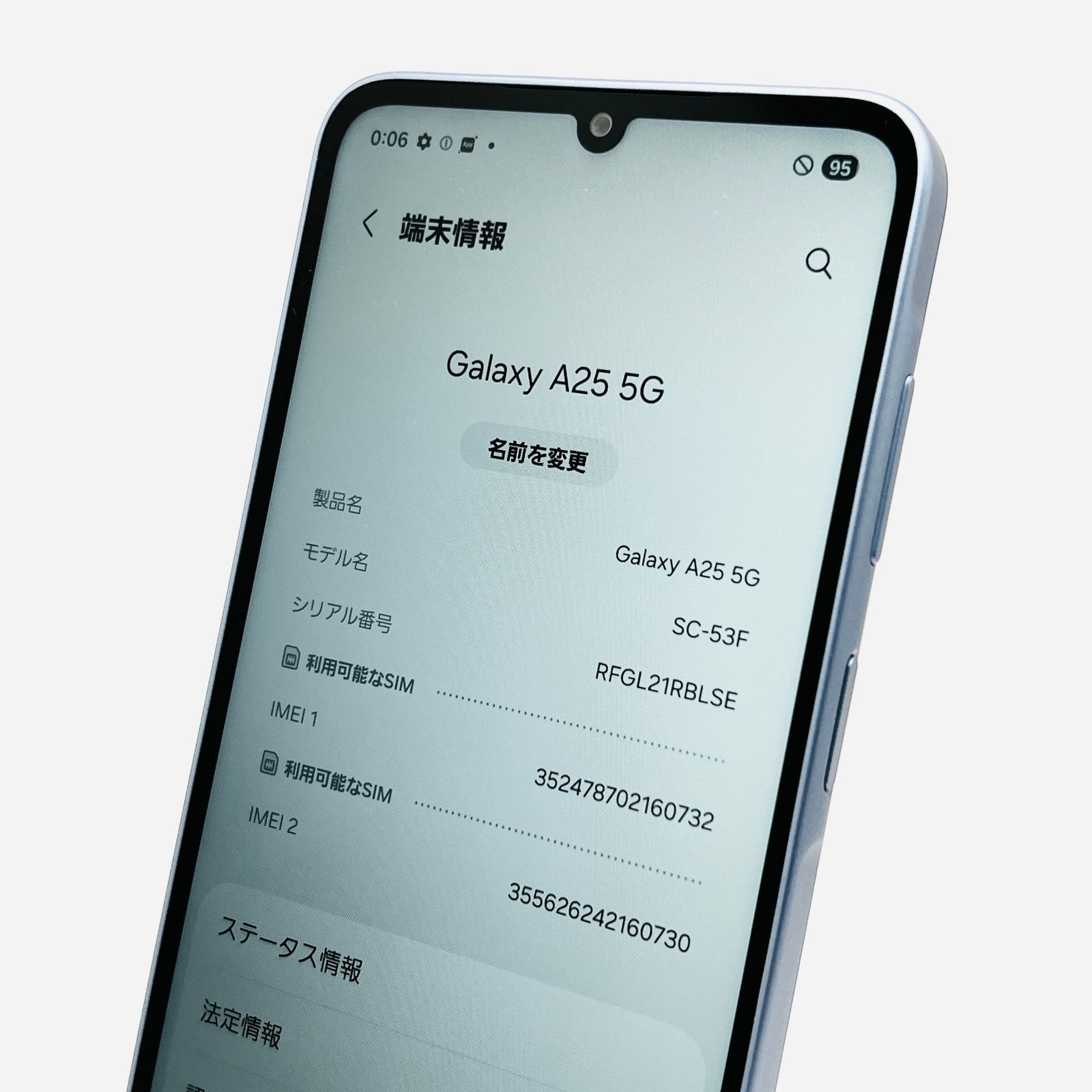 docomo Galaxy A25 5G 64GB SC-53F ブルー 中古 - メルカリ