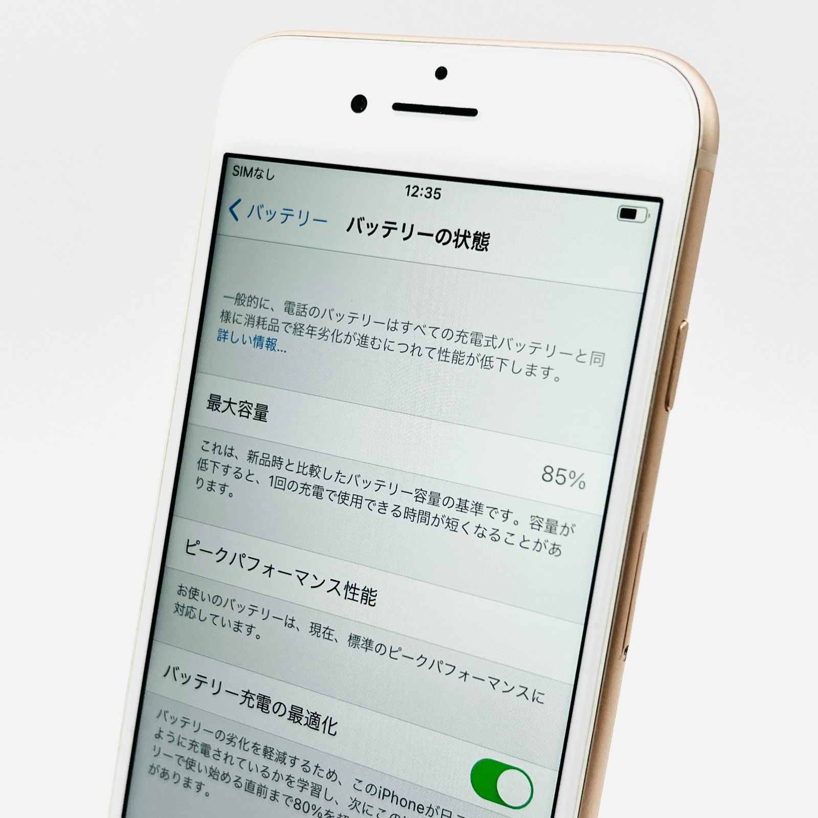 docomo iPhone 8 64GB ゴールド SIM解除済 Bランク - メルカリ