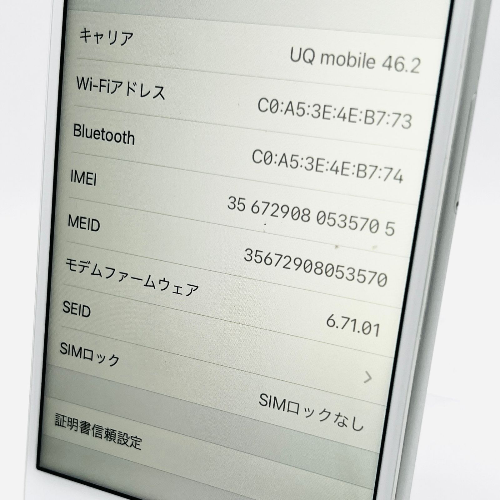 docomo iPhone 8 64GB SV SIM解除済 Cランク - メルカリ