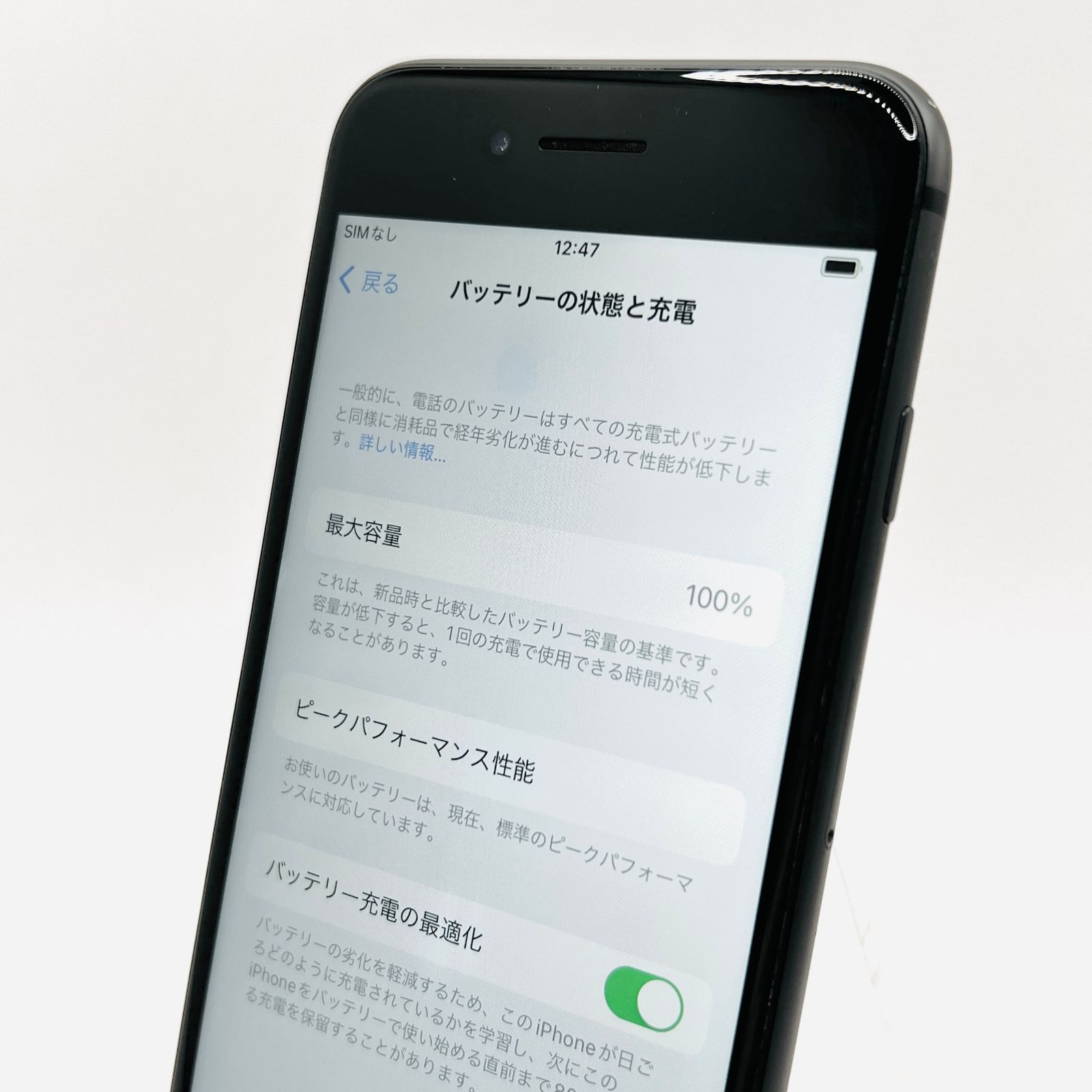 iPhone8 64GB スペースグレイ SIMフリー 動作確認済 - メルカリ