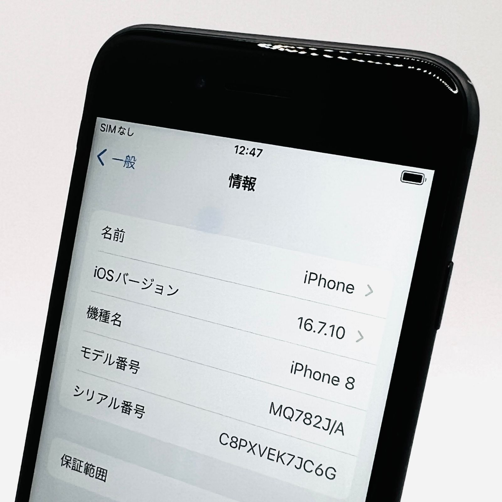 iPhone8 64GB スペースグレイ SIMフリー 動作確認済 - メルカリ