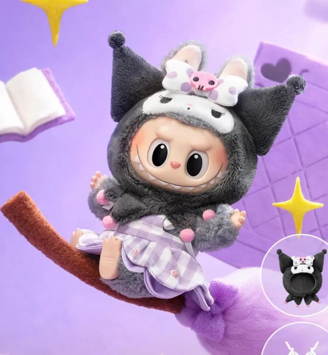 当日発送 POP MART Sanrio Labubu クロミ キーホルダー 新品 6,627円