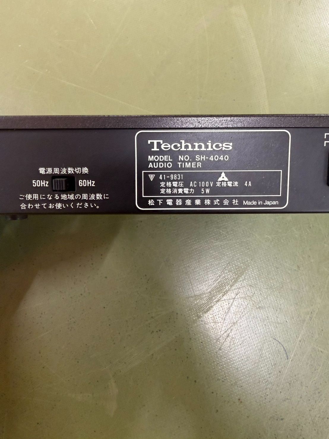 Technics オーディオタイマー SH-4040 - メルカリ