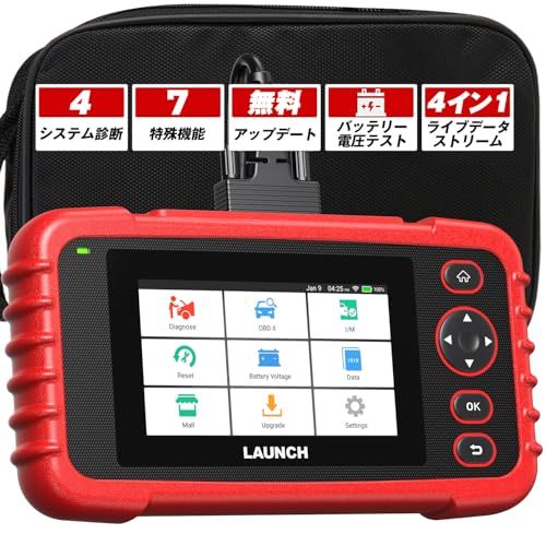 ★新品★LAUNCH CRP123XV3.0 OBD2診断機 日本語対応 4システム診断（エンジン、トランスミッション、ABS、SRS） 7リセット機能搭載（オイル、SASリセット、ブレーキリセット、ABSエア抜き、スロットルマッチング） 国産車＆輸入車対応