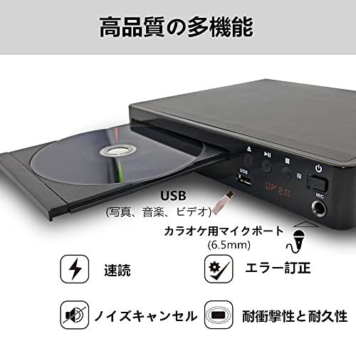 412・パイオニアDVDプレーヤー　リージョンフリー KARAOKE, USB ☆新品☆LONPOO DVDプレーヤー リージョンフリー HDMI/AV出力1080P