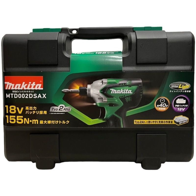 makita マキタ 充電式インパクトドライバ MTD002DSAX 18V グリーン バッテリー BL1820G×2個 充電器 DC18SG 【新品】 32607K19 15,600円