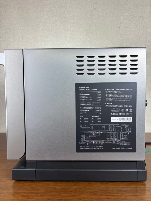 BALMUDA K04A-SU オーブンレンジ 2022年 ステンレス 美品】BALMUDA The Range オーブンレンジ（ステンレス） K04A-SU 2022