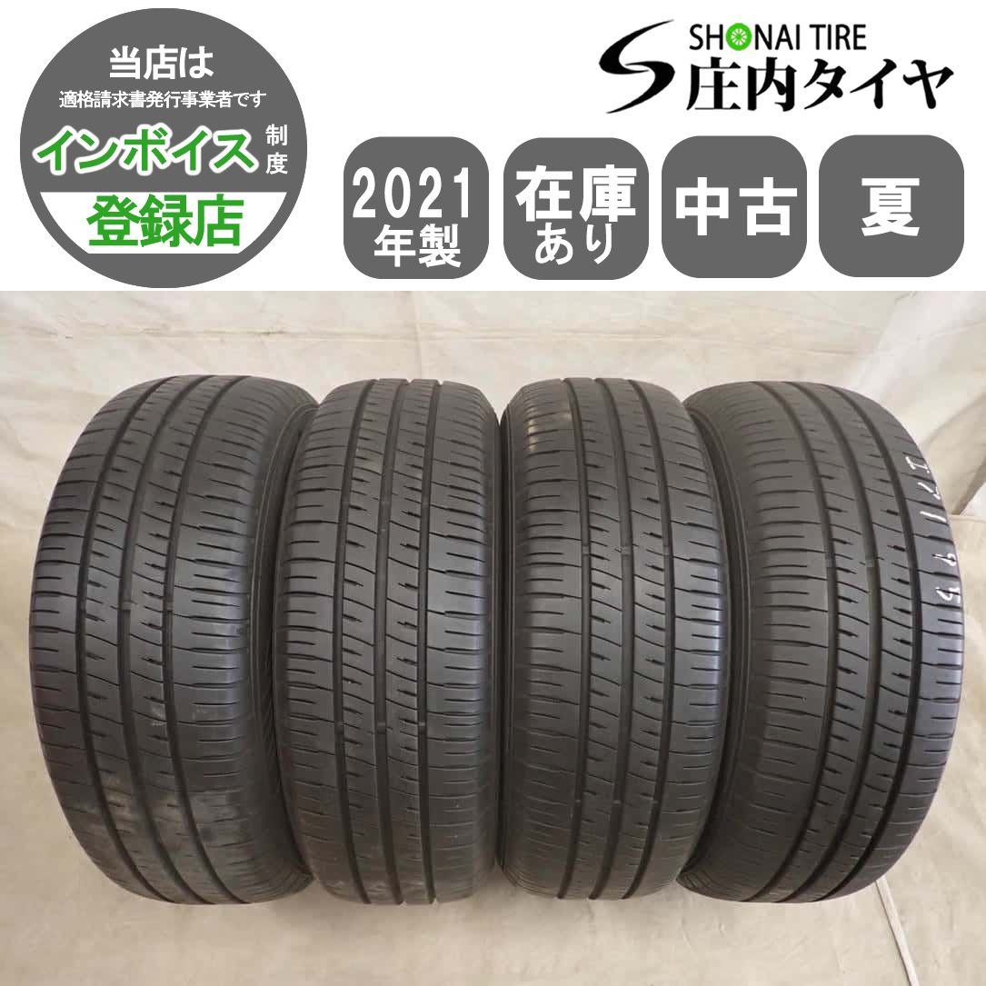 夏4本 会社宛 送料無料 195/65R15 91H オートバックス Maxran Efficia 