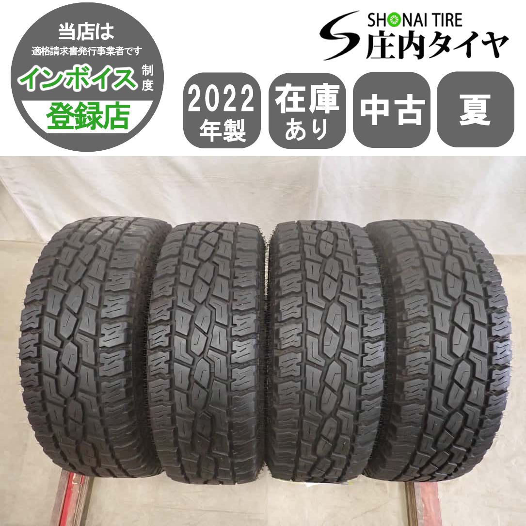 夏4本 会社宛送料無料 225/65R17 107/103 GRIPMAX MUD RAGE R/T 2022年製 ホワイトレター フォレスター エクストレイル CX-5 CX-8 NO,I7205 27,928円