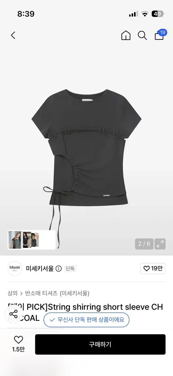 ミセキ SEOUL ソウル シャーリング シャツ 半袖 Tシャツ 黒