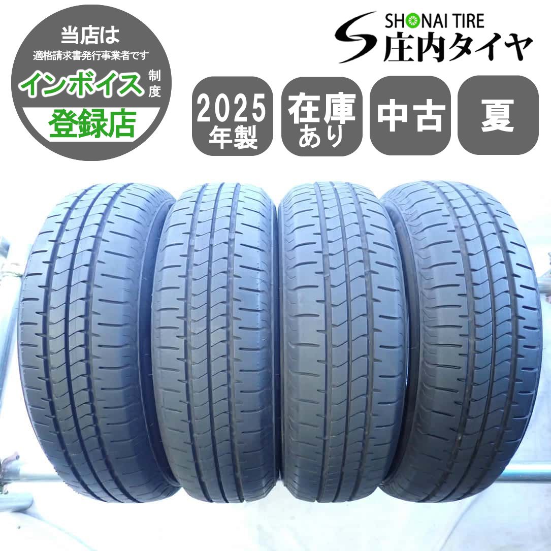 夏4本SET 会社宛送料無料 155/65R14 75H ブリヂストン BS ECOPIA NEWNO