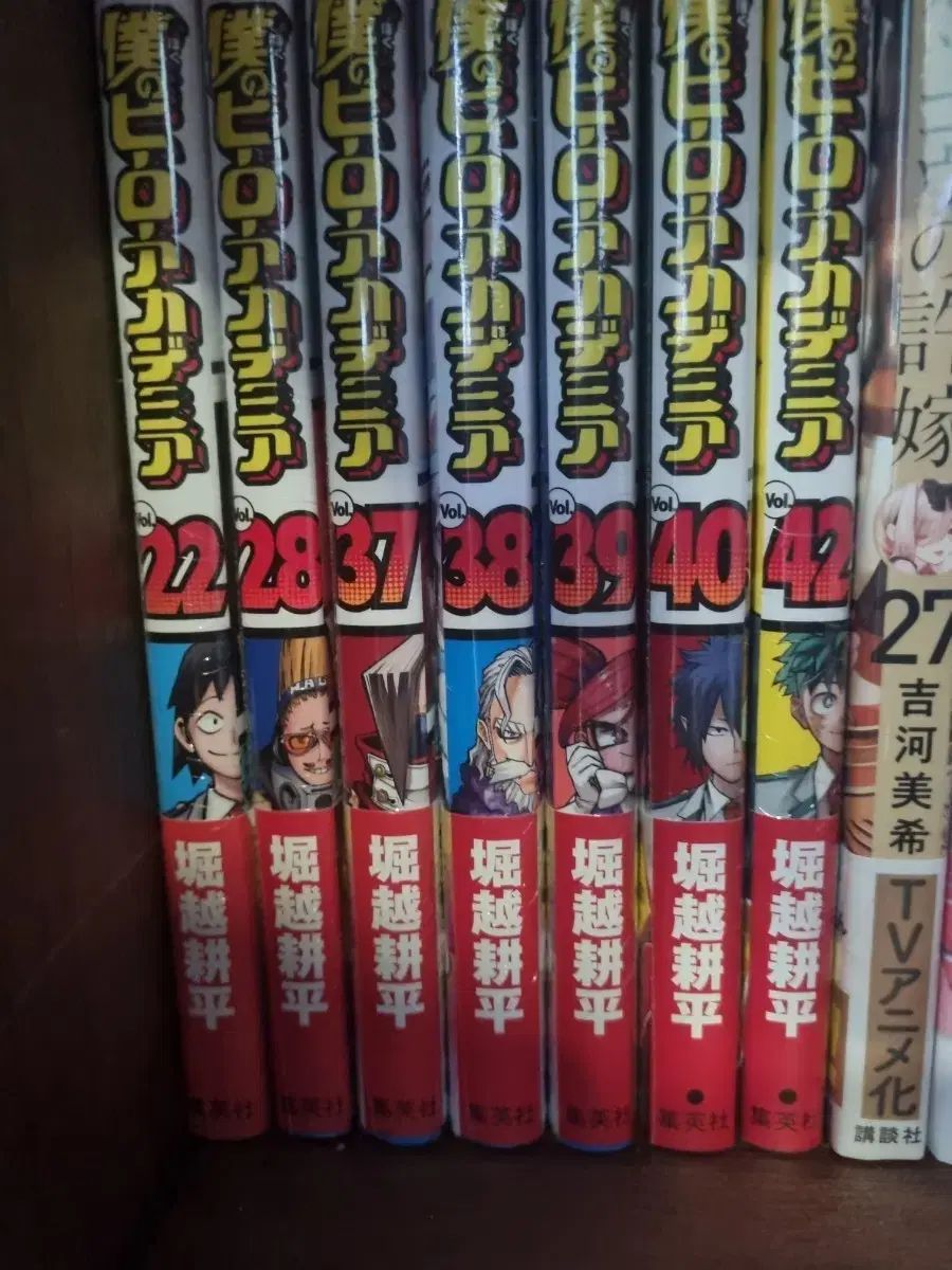 私 ヒーロー アカデミア 願書 22 28 37 40 42 7,335円