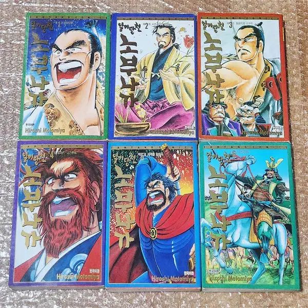 バラ売り可能 ブルーロック 漫画 特典 プレゼント 【公式通販】