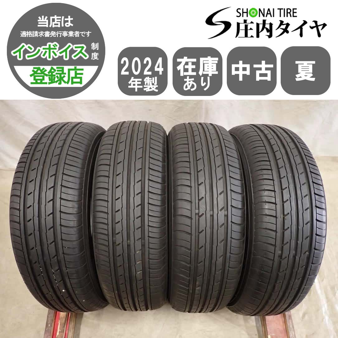 夏4本SET 会社宛 送料無料 165/70R14 81S ヨコハマ ブルーアース ES32 