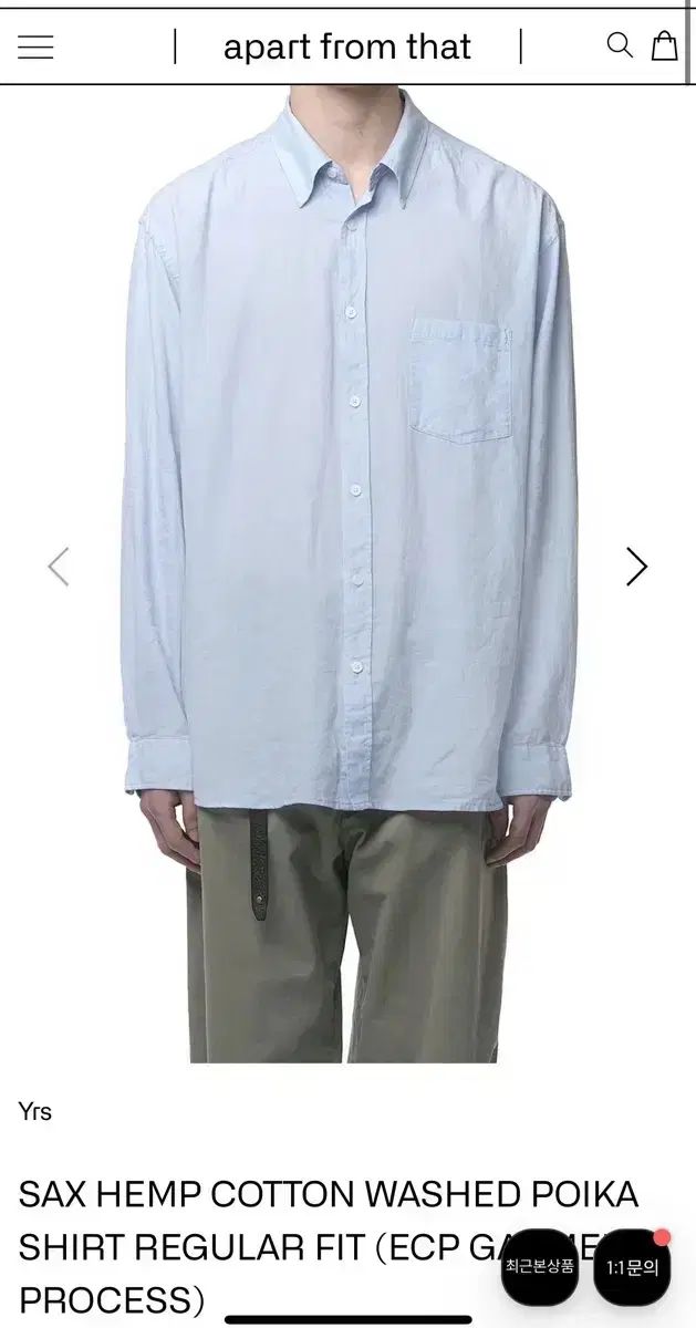 2 Years ago Hemp Cotton Poyka シャツ sax 12,406円