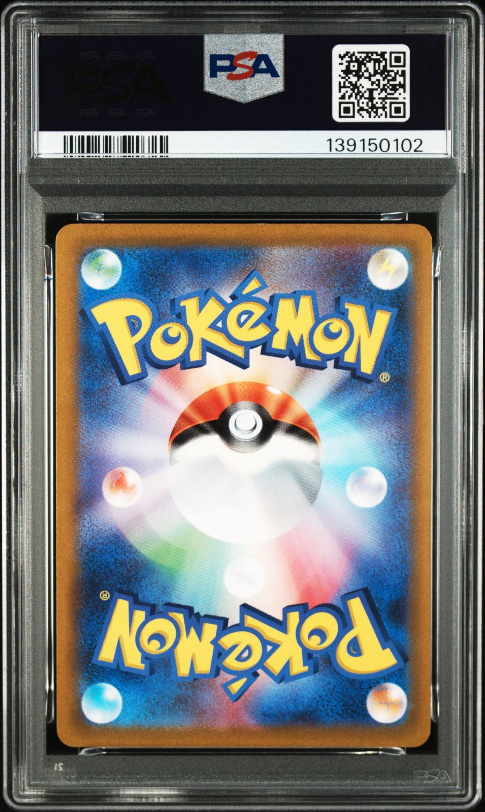 ポケモンカード PSA10 エーフィ ジムプロモ 102 - メルカリ