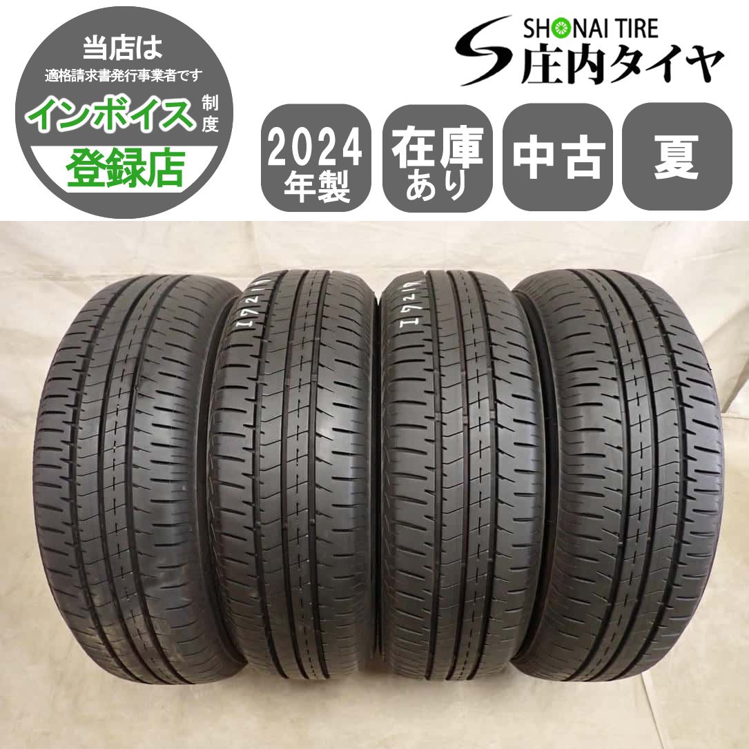 夏4本SET 会社宛 送料無料 175/65R15 84H ブリヂストン ECOPIA NH200c 