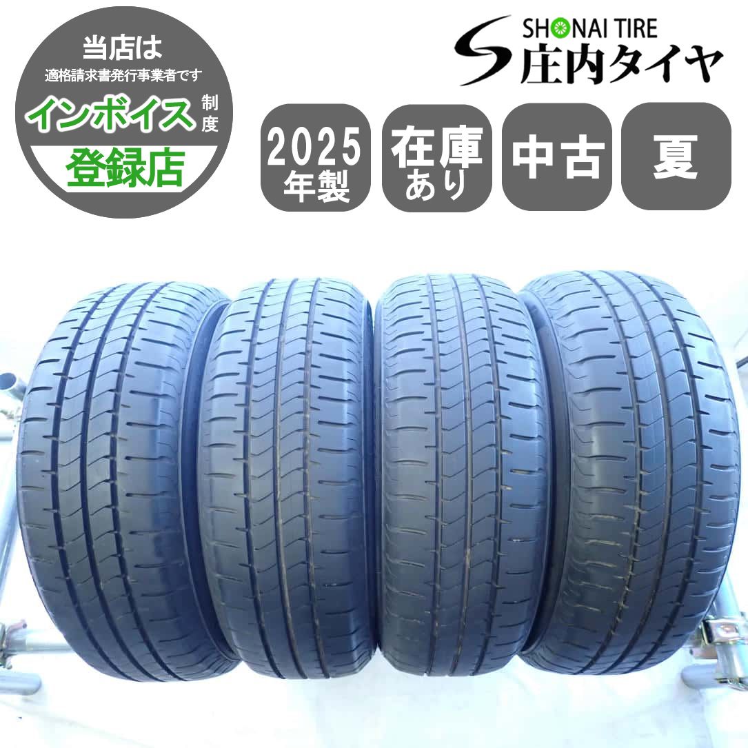 夏4本SET 会社宛 送料無料 185/65R15 88S ブリヂストン エコピア NEWNO