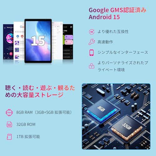 N☆10インチ タブレット (Android 15)｜5コアCPU｜8GB RAM｜32GB