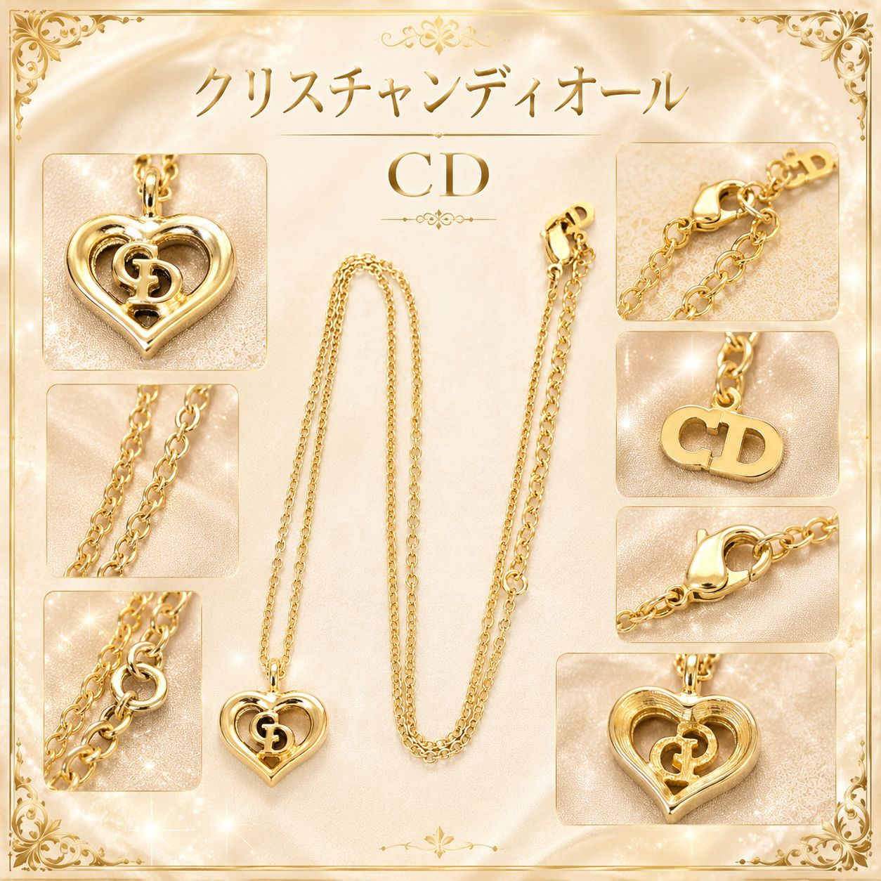 クリスチャンディオール ネックレス CD ロゴ ゴールド 約44cm 