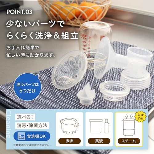 【いつくし公式】さく乳器 電動 搾乳器 搾乳機 RH-268 izxi 母乳 出産 育児★m 2531ea93
