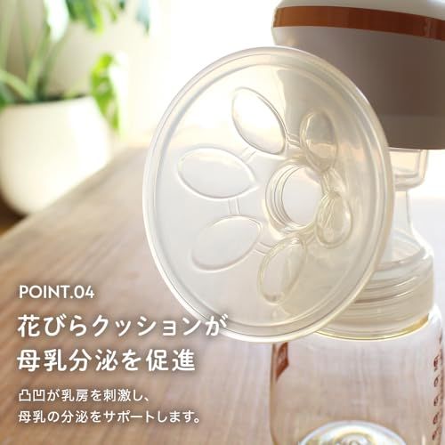 【いつくし公式】さく乳器 電動 搾乳器 搾乳機 RH-268 izxi 母乳 出産 育児★m 2531ea93