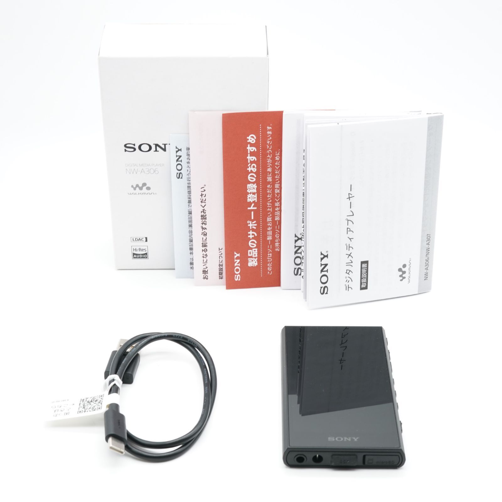 ほぼ新品 SONY ソニー NW-A306 B あると嬉しい元箱・取説・付属品完備！