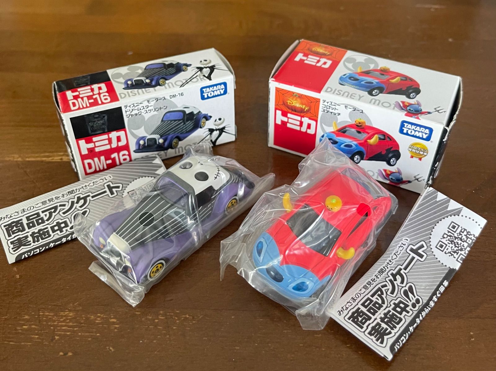 ◎トミカ ディズニー モータース 2台セット - メルカリ
