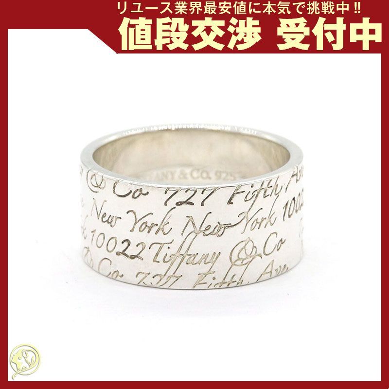 ティファニー リング ノーツ ワイド US8.5 中古
