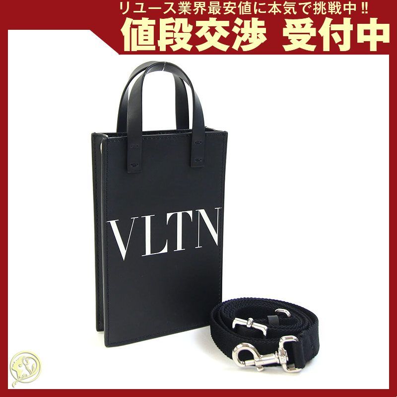 ヴァレンティノ ガラヴァーニ 2WAYハンドバッグ 中古