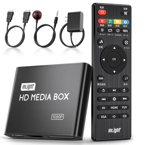 ☆新品☆4K メディアプレーヤー フルHD【H.265/HEVC/VP9対応】外付けHDD/USB/SDカード 直接再生 多形式対応 (MKV/MP4/AVI/RM) コンパクト 日本語化 家庭用mp4プレーヤー デジタルサイネージ