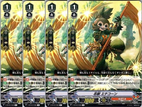 管理番号3】カードファイト‼︎ヴァンガード,シングルカード,Vシリーズ