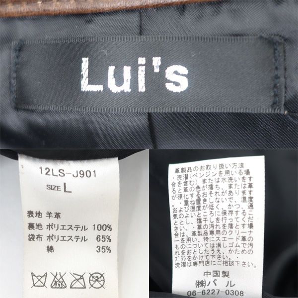 LUIS / ルイス ◇ライダースジャケット/羊革/ブラウン/サイズL 12LS