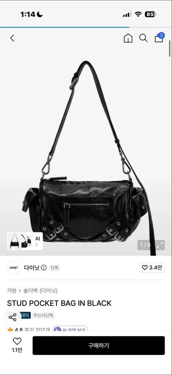 ダイニット スタッズ バッグ ブラック STUD POCKET BAG IN BLACK
