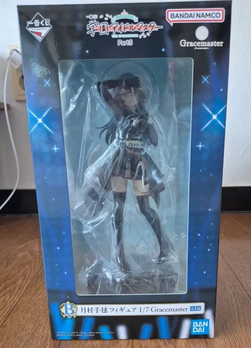 バンダイ アイドルマスター クージー B賞 槻村テーマ 麻