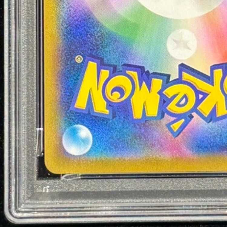 PSA10】 リザードン {003/032} [CLL/Classicリザードン] [SV] 1枚