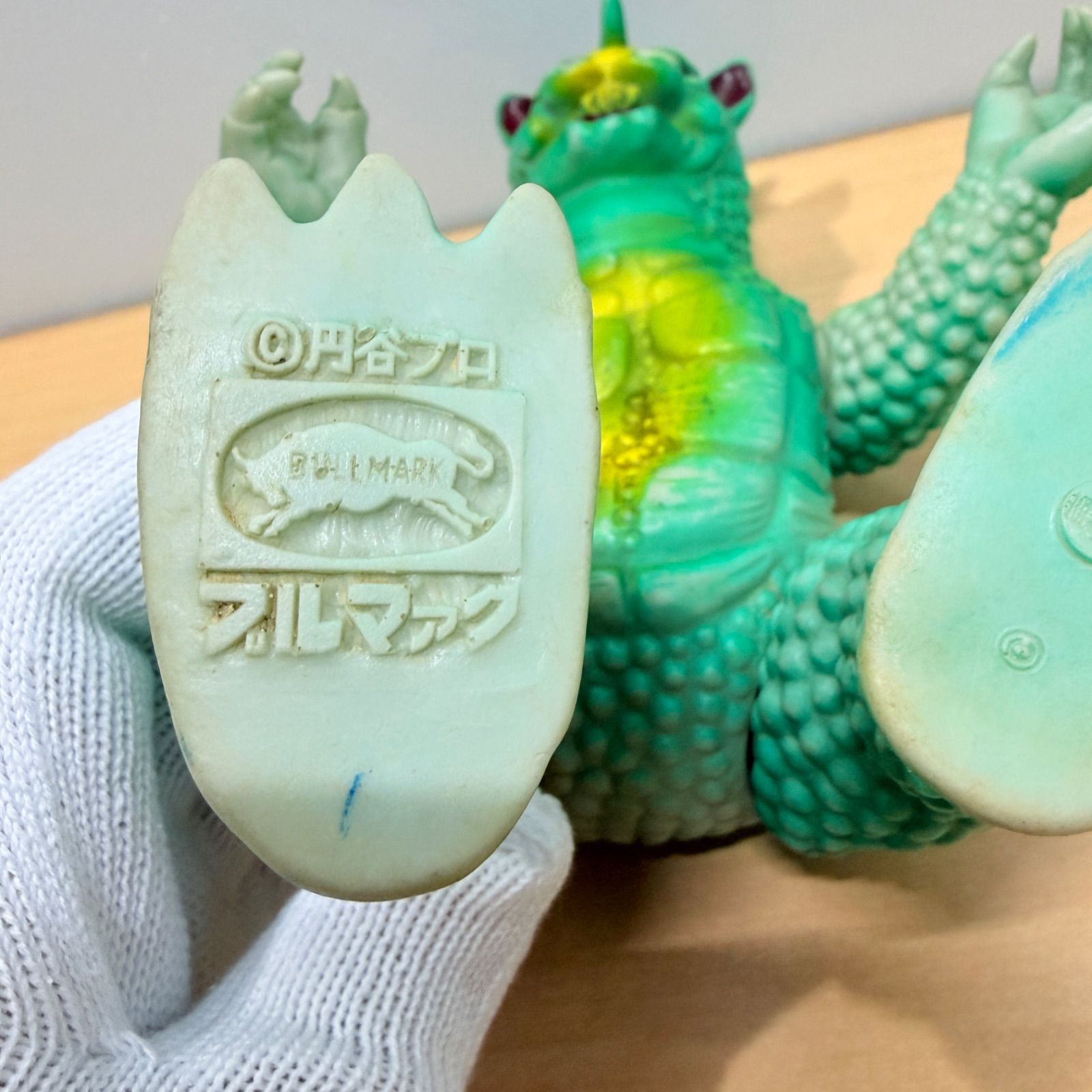 希少当時物 ブルマァク ガバラ 円谷プロ刻印 エラー版 ソフビ 東宝怪獣