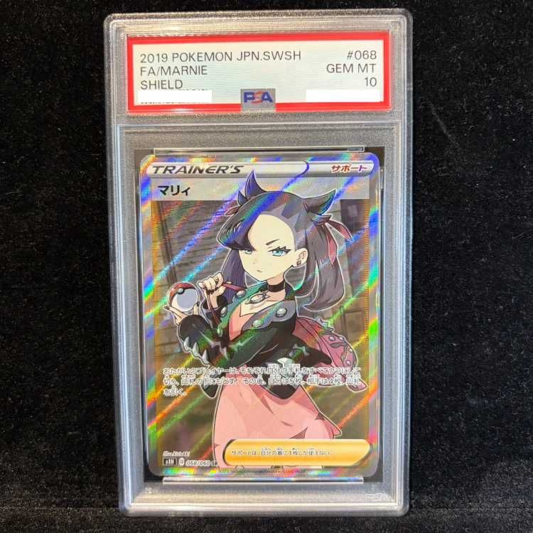 PSA10】マリィ シールドマリィ SR 068/060 1枚 - メルカリ