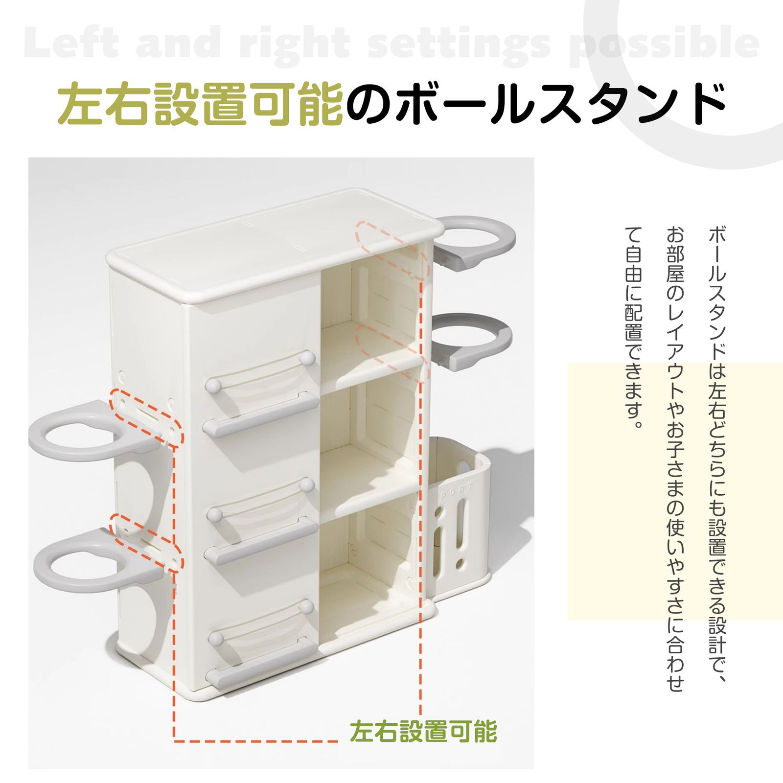 引き戸収納棚 ホワイト 本棚 おもちゃ収納 キッズ 多機能キャビネット