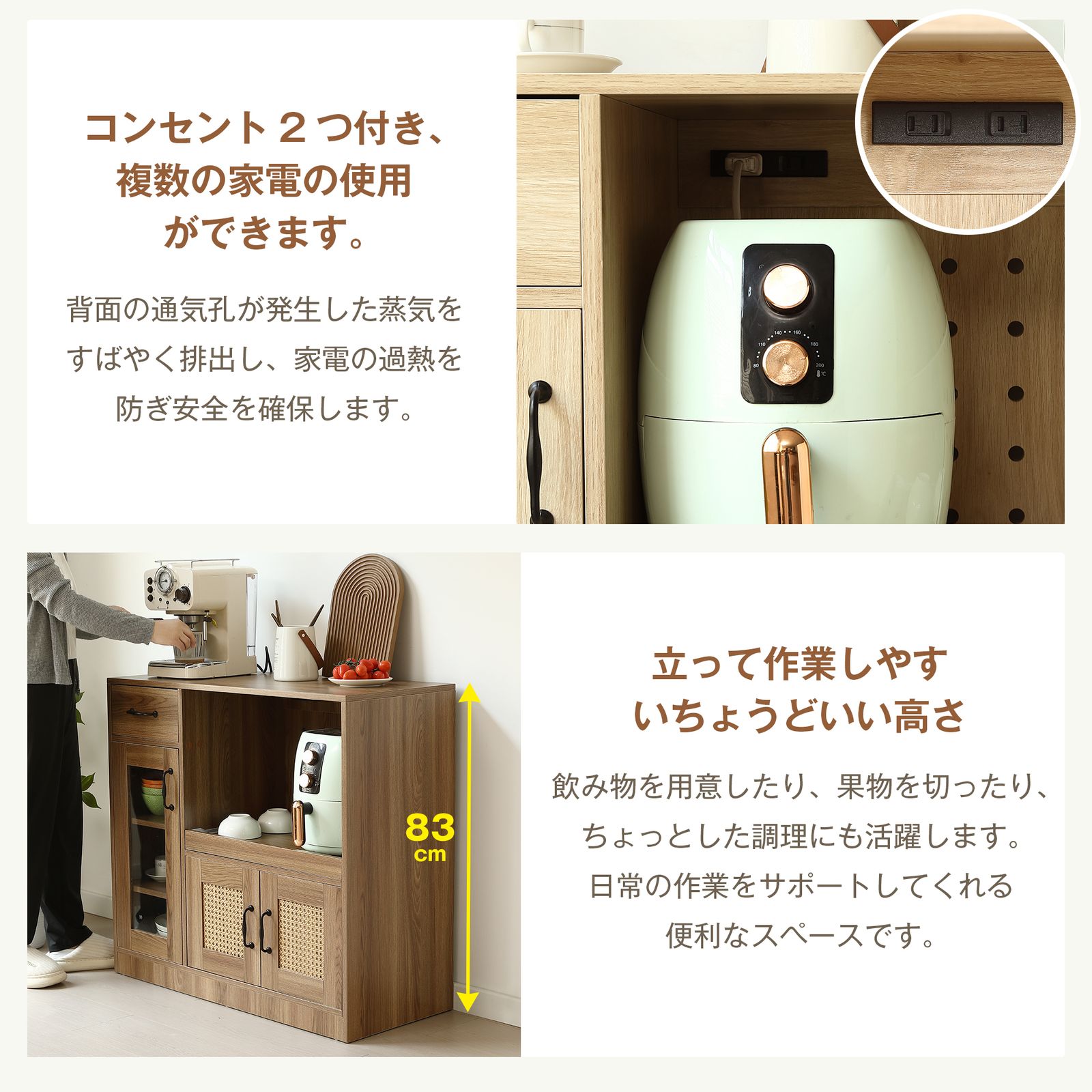 キッチンがすっきり コンパクト収納 キッチンカウンター 幅88cm