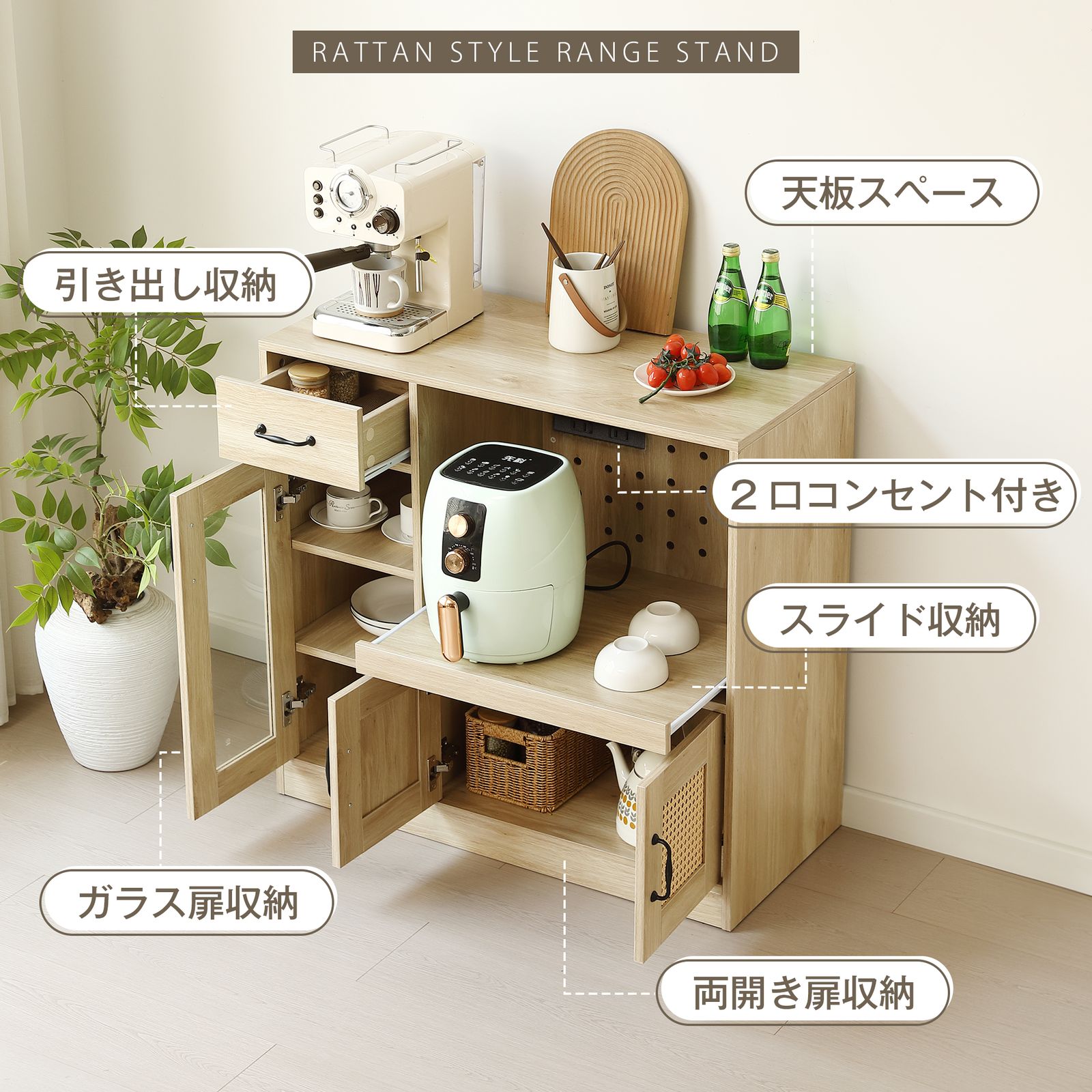 キッチンがすっきり コンパクト収納 キッチンカウンター 幅88cm