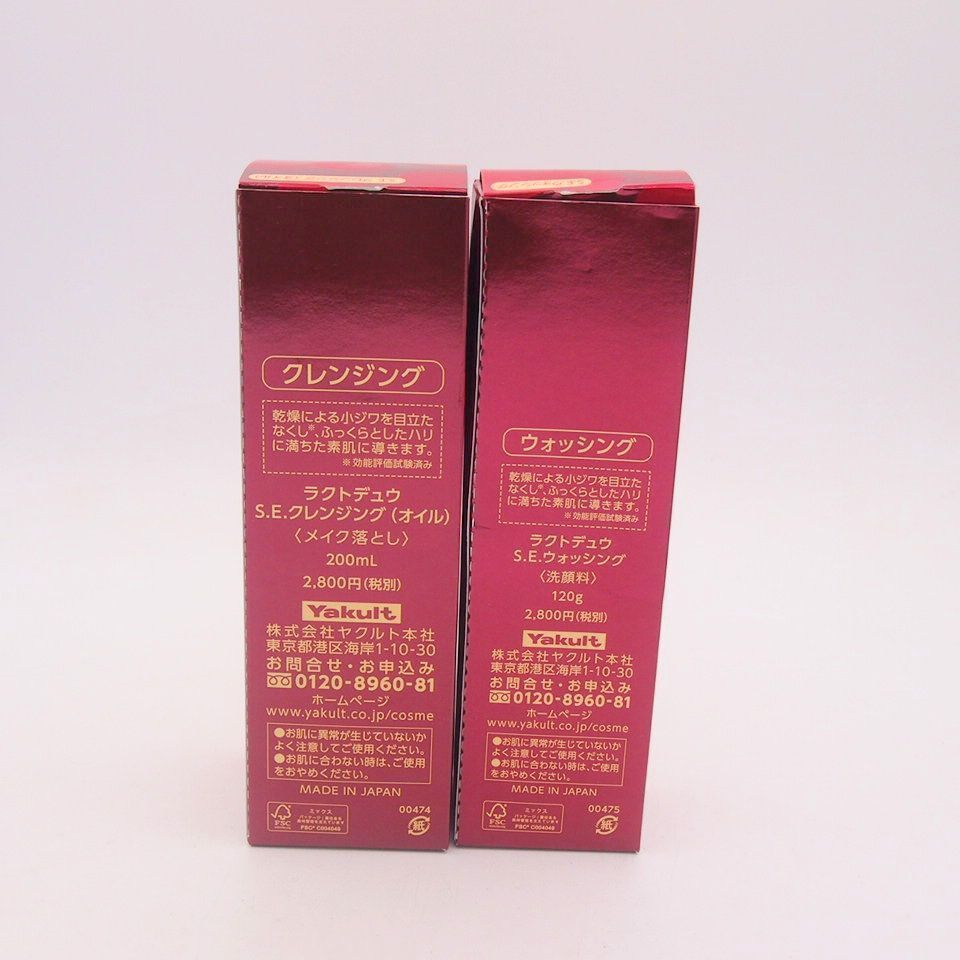 ヤクルト ラクトデュウ S.E. クレンジング 200ml ＆ ウォッシング 120g
