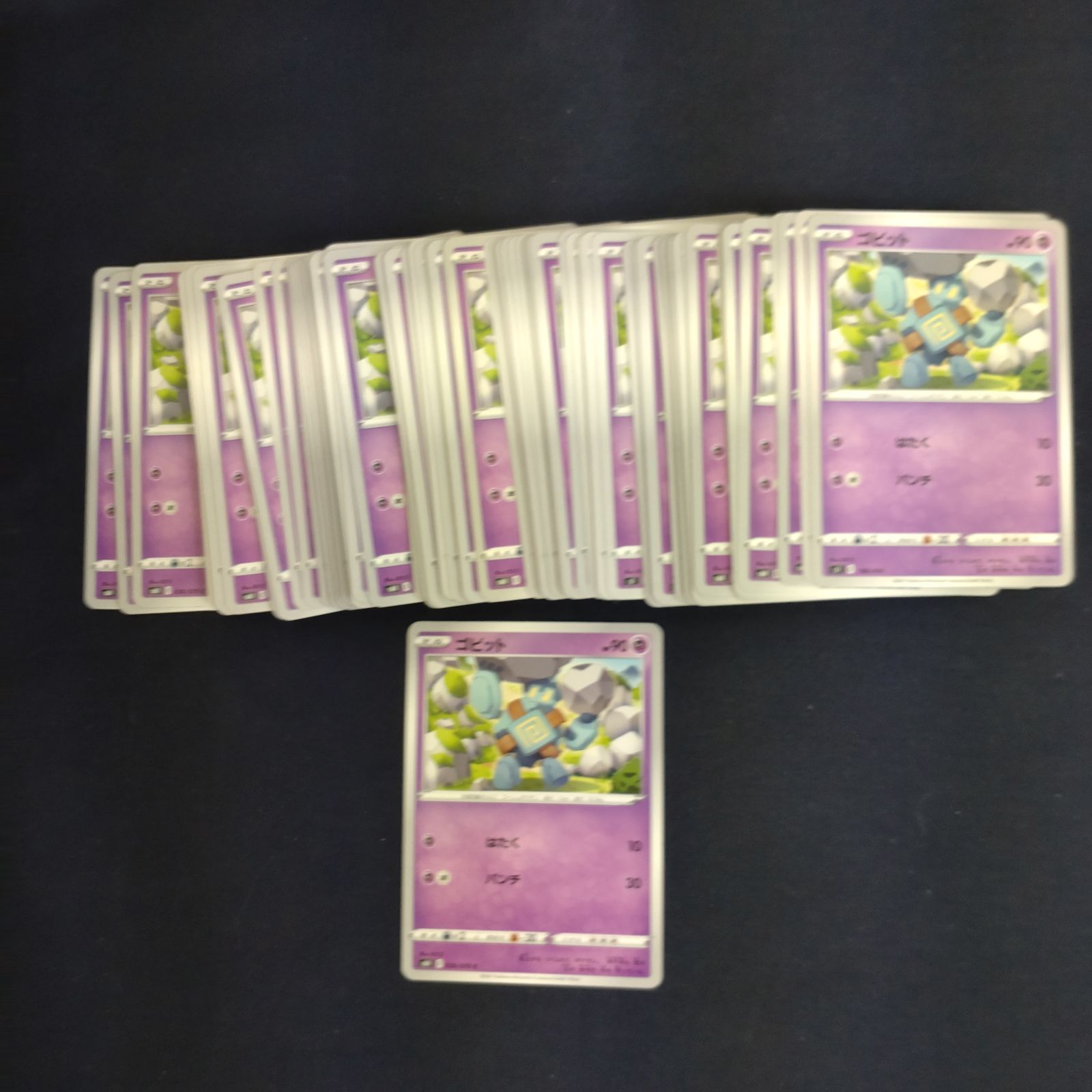 P1001057(ちょう) ポケモンカード ゴビット 100枚 まとめ売り pokemon
