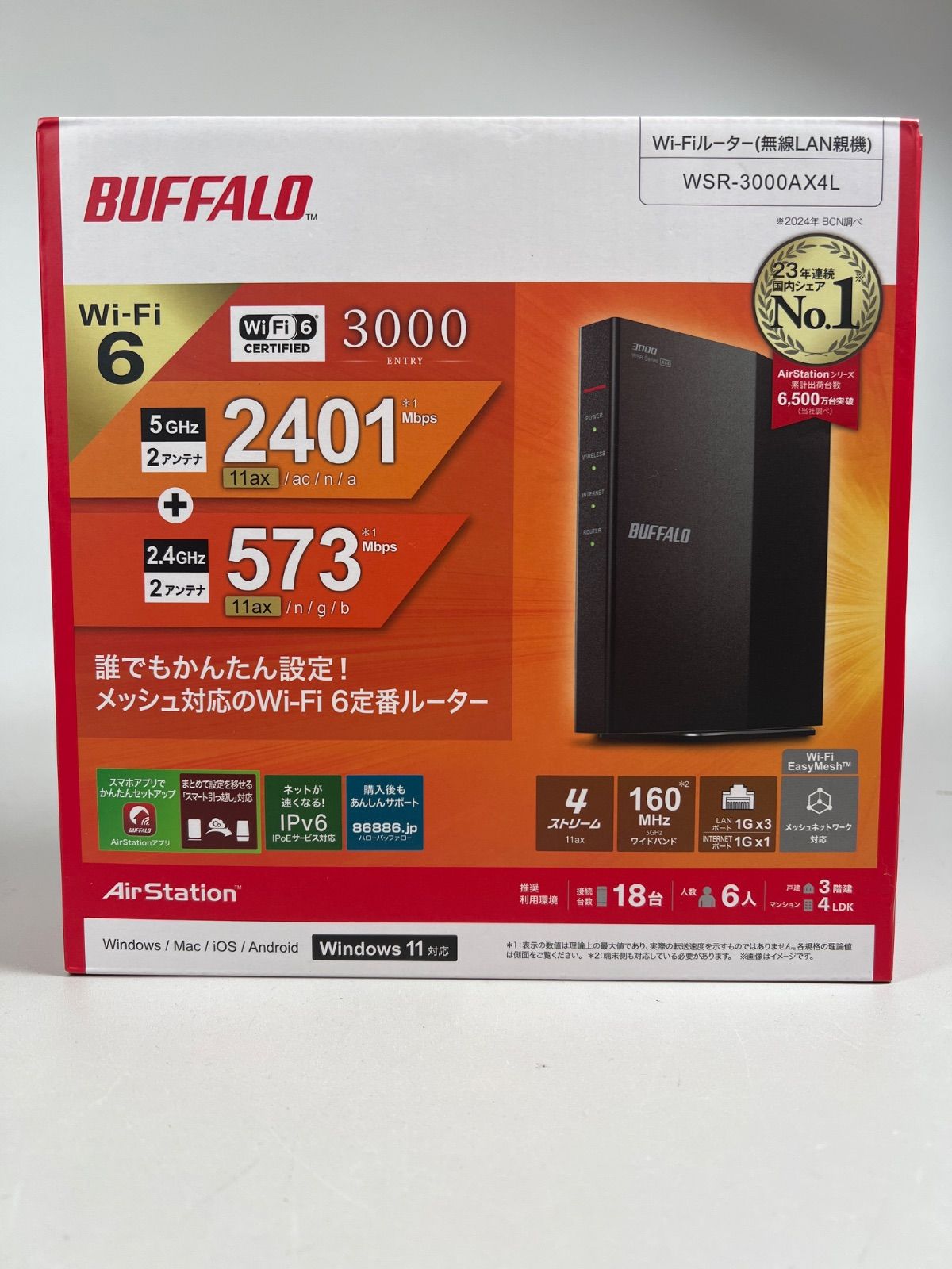 BUFFALO Wi-Fiルーター WSR-3000AX4L