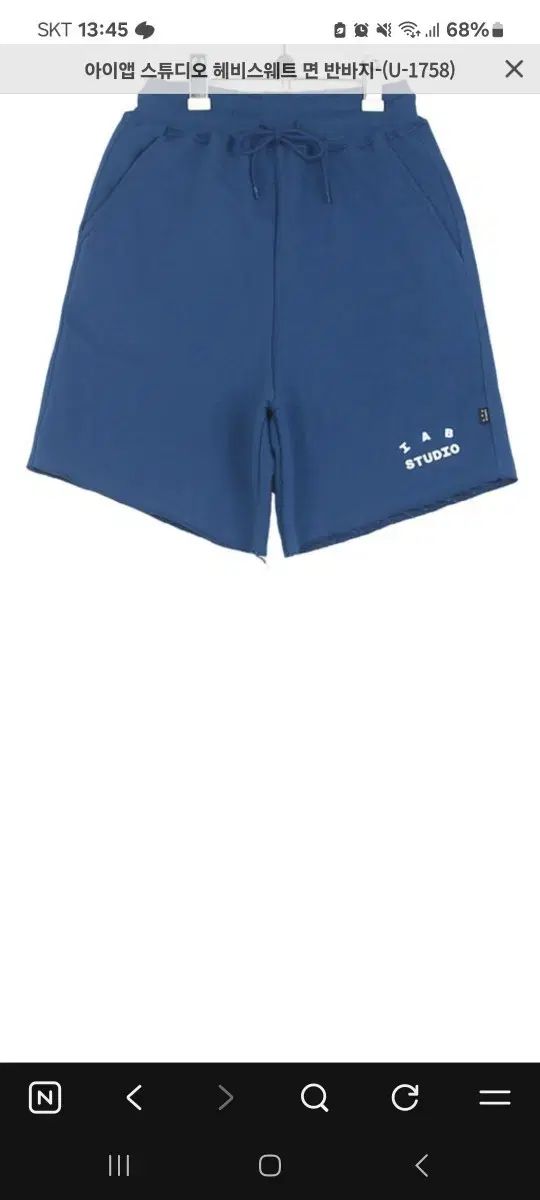IAB Studio ヘビースウェット コットン ハーフパンツ l