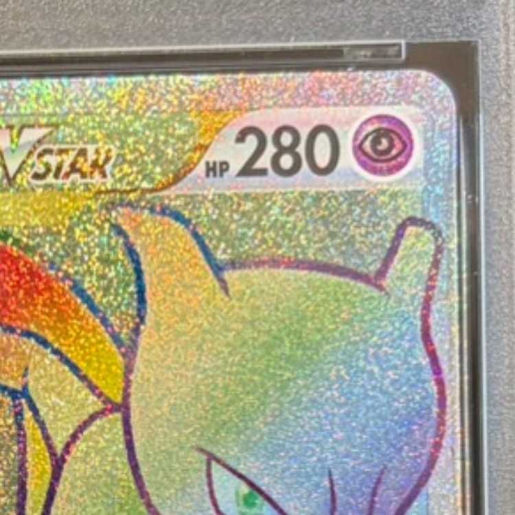 PSA10】ミュウツーVSTAR HR 084/071 1枚 - メルカリ