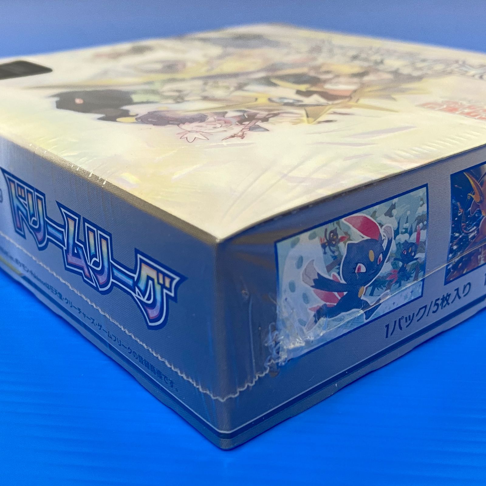 ☆ポケモンカードゲーム サン&ムーン 強化拡張パック ドリームリーグ