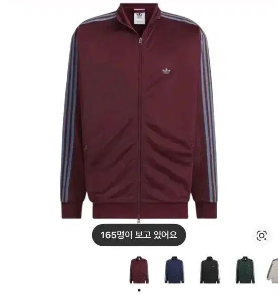 M) adidas バーガンディ BB マルーン BECKENBAUER トラックジャージ